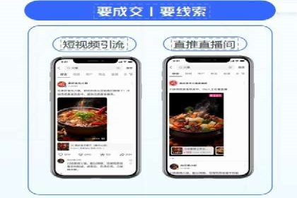 SEM专员在移动端广告的投放策略及案例